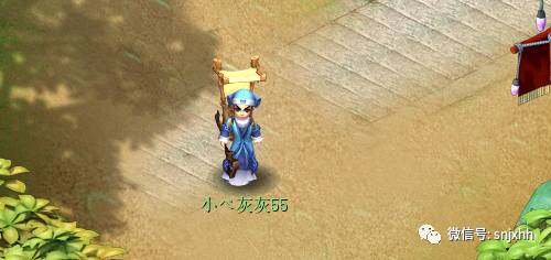 全新锦衣