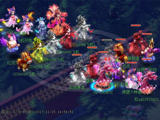 勇武组 (观战方)蓬莱岛 开庄先压对手 VS (对战方)蓬莱岛 cc90099飞机