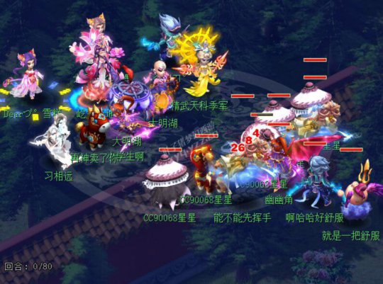 天科组 (观战方)齐云楼 大闹天宫! VS (对战方)大明湖 雪糕卖不动了