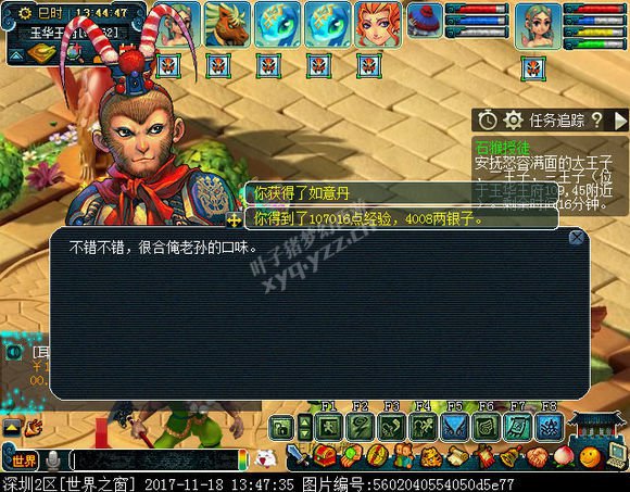 ֮忪