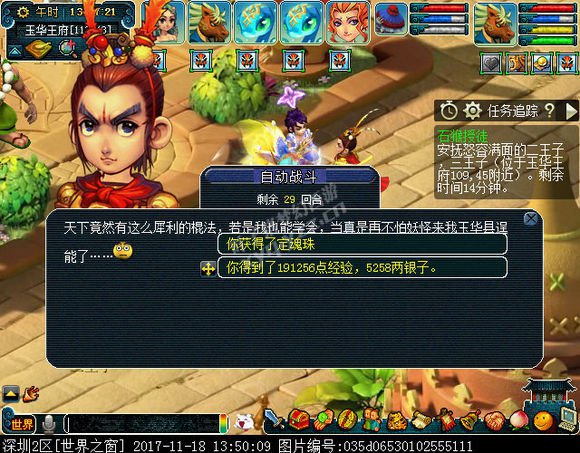 ֮忪