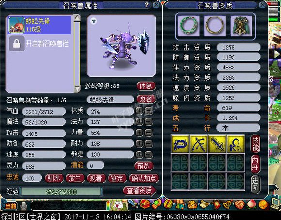 ֮忪