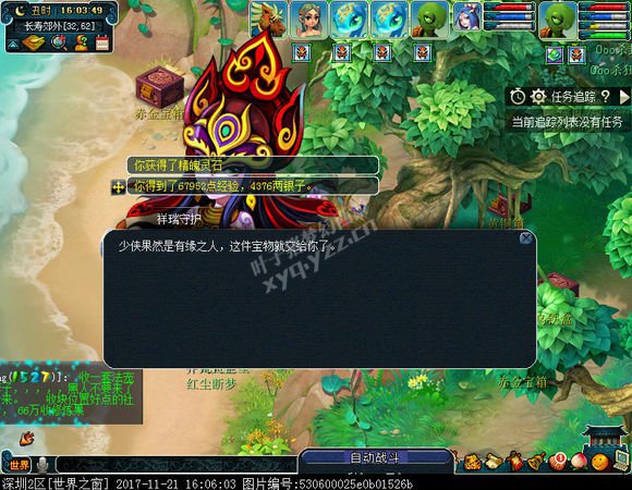 ֮忪