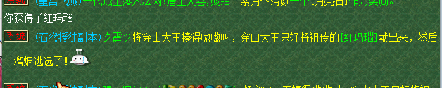 忪