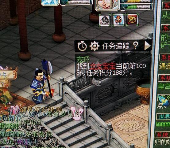 ֱܳ軷