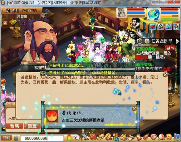 冲新区