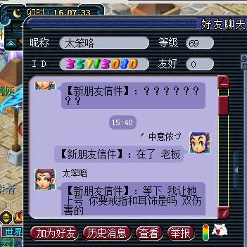 详情
