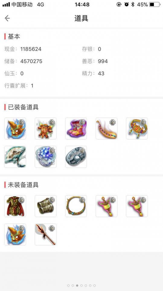 直播
