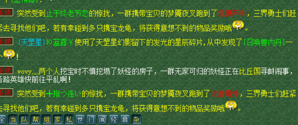 Ȫ忪С
