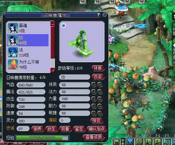 五女儿变强之路