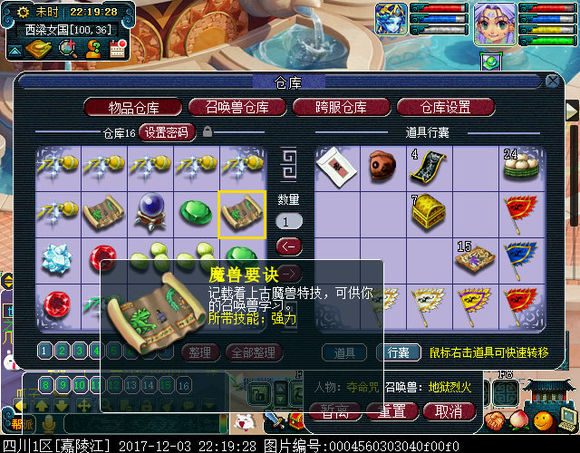 五开直播