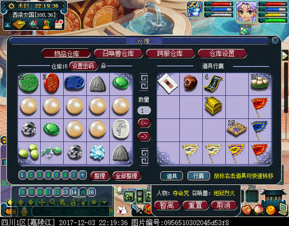 五开直播