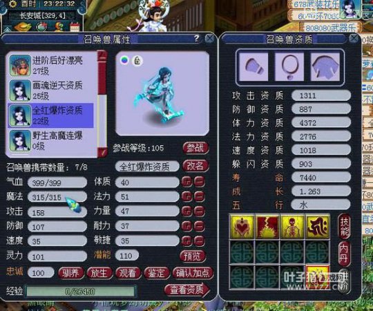 详情