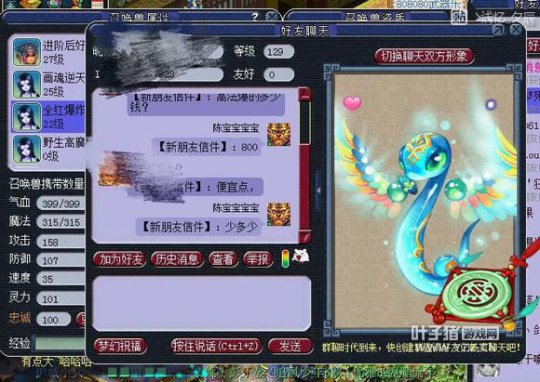 详情