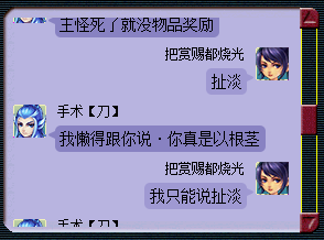 对话