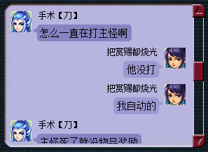 对话