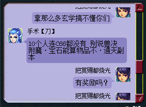 对话