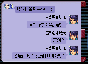 对话
