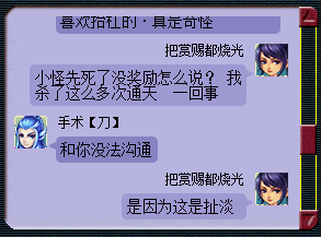 对话
