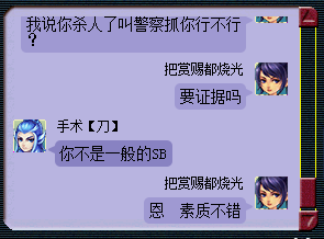 对话