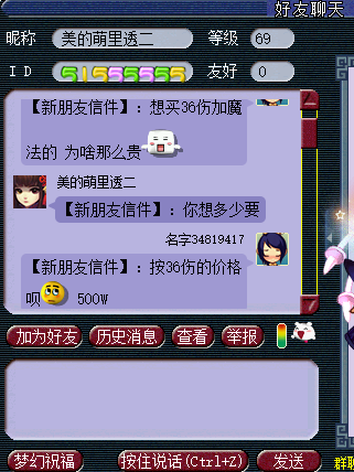 详情