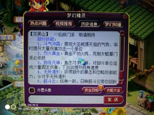 详情
