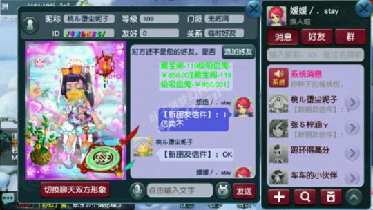 详情