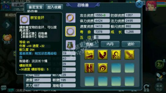详情