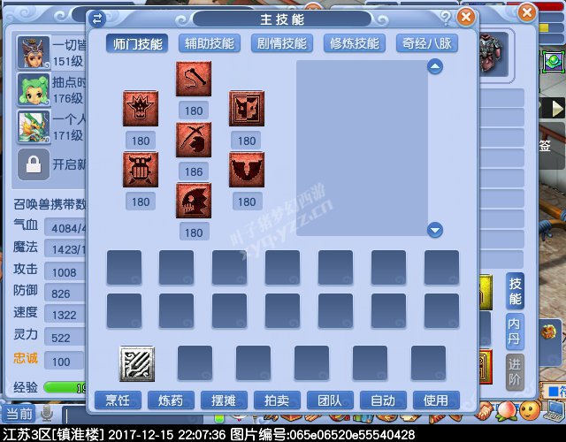 1W9ʥʨ