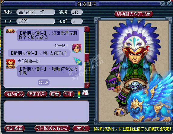 详情