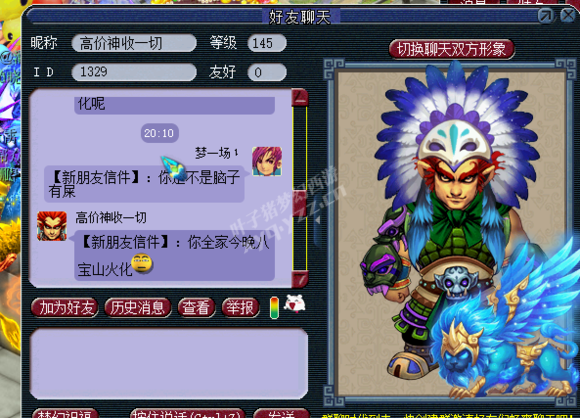 详情