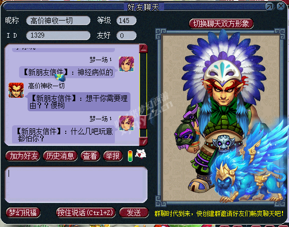 详情