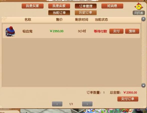 忪