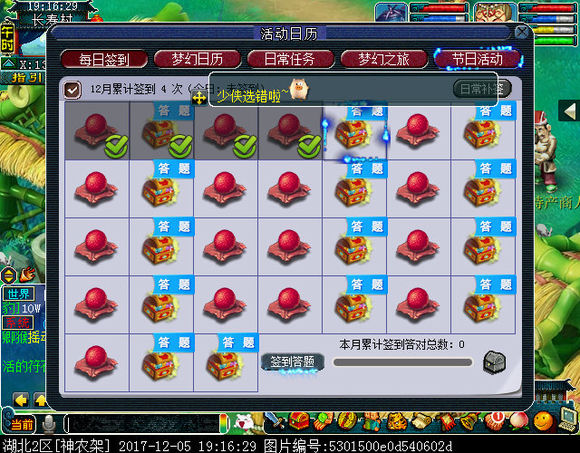 129五开直播