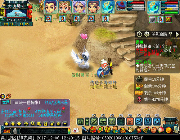 129五开直播