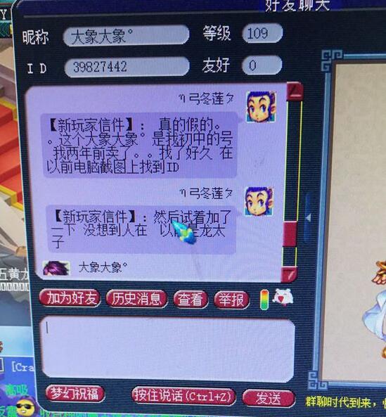 对话