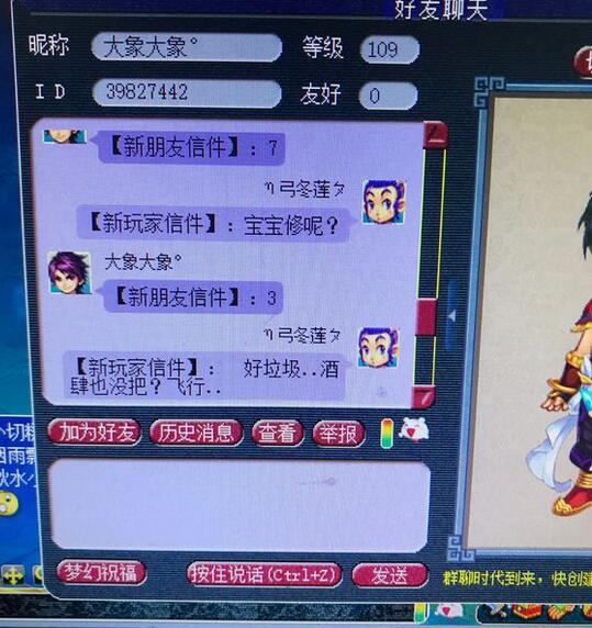 对话
