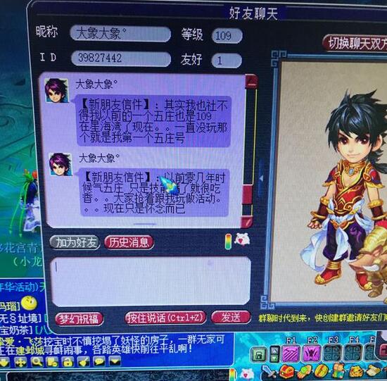 对话