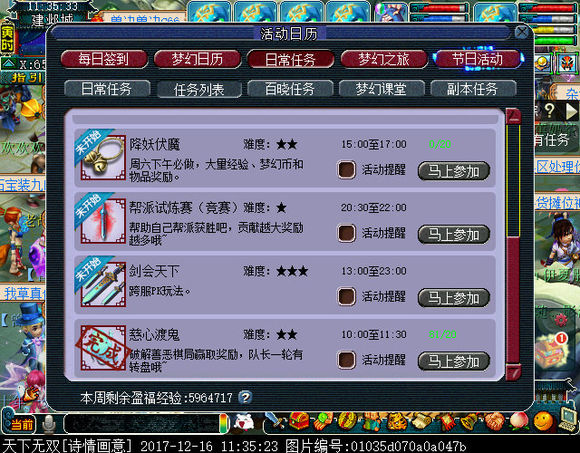 忪
