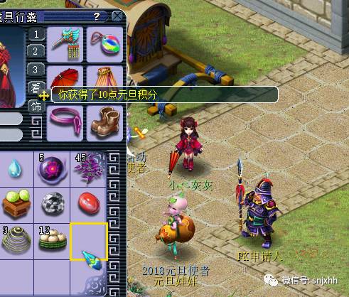 2018Ԫڻ