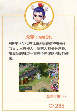 NPC龫ѡ