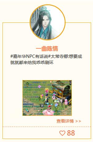 NPC龫ѡ