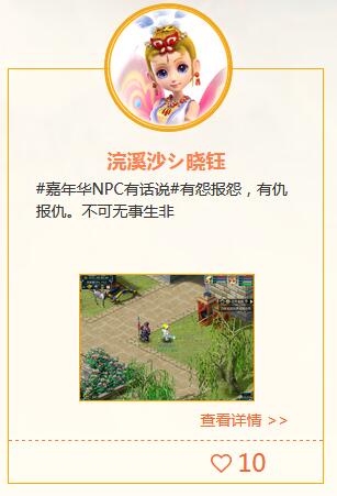 NPC龫ѡ