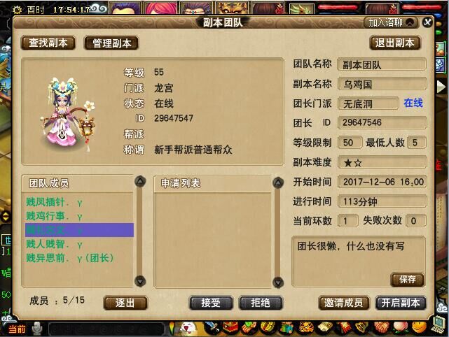 五开直播