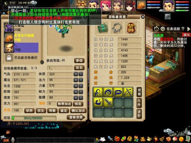 五开直播