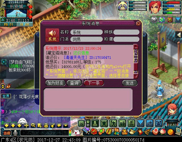 16450�����ʥ�����У�����û����׬ô��