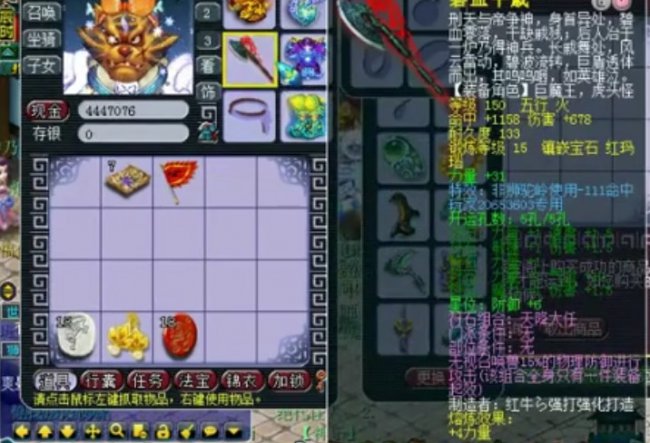 盘点神器