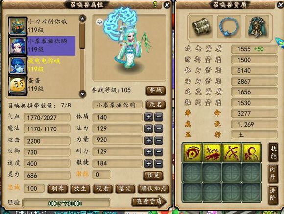 相关截图