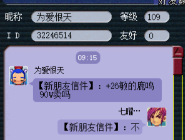 详情