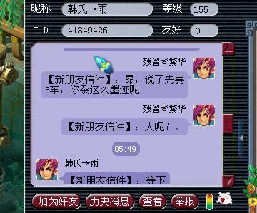 详情